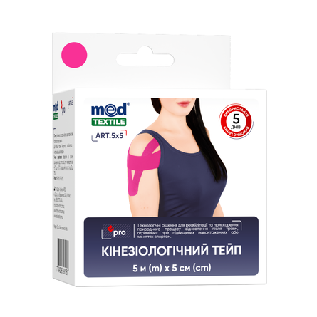 Kinesiology tape, 5 cm x 5 m, pink