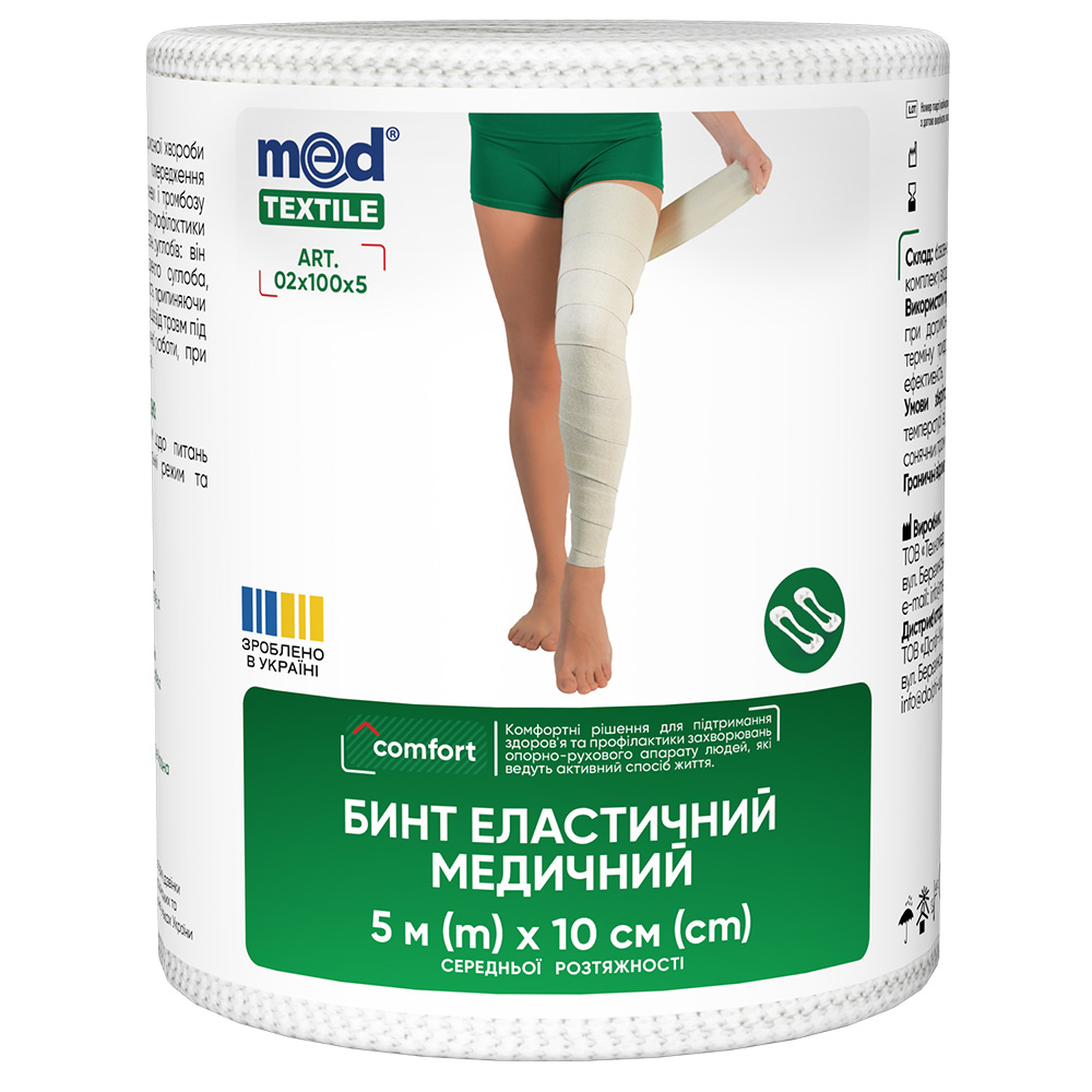 Elastic Bandage with Medium Tensility, 5 m x 10 cm
