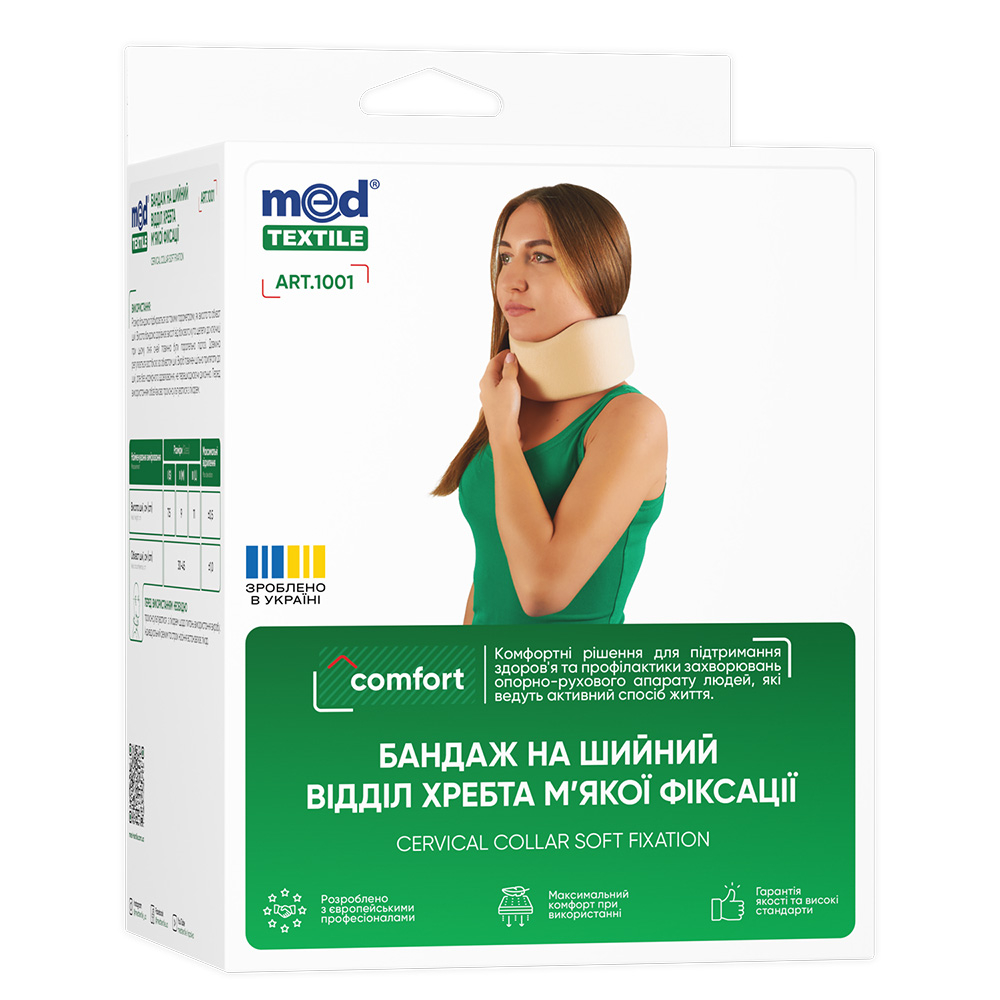 MedTextile